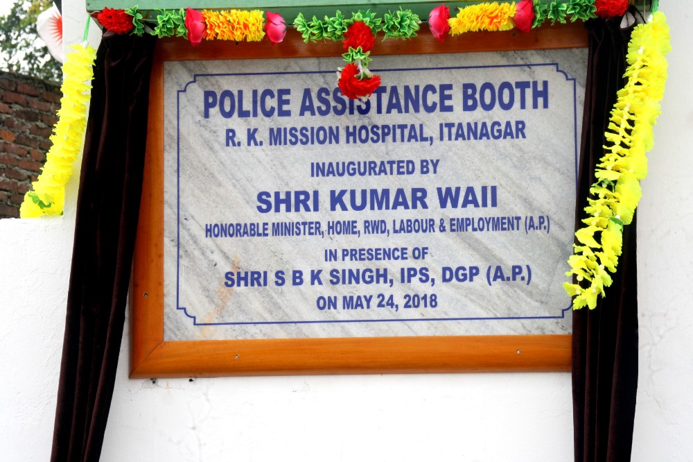 Inauguration Program of Police Assistance Booth at Ramakrishna Mission hospital, Itanagar